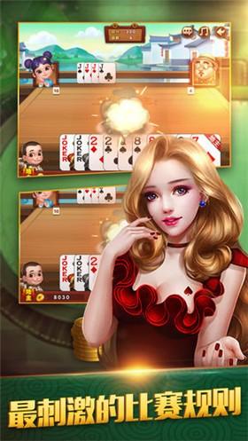 8点斗地主比赛棋牌