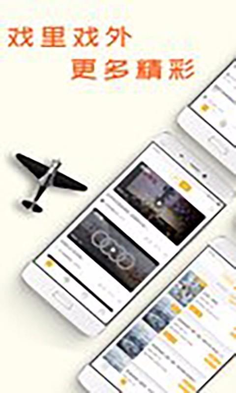 丑橘娱乐 v3.0.3.03