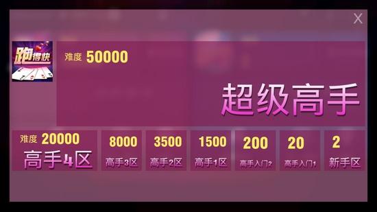 正规棋牌送58现金 4.5.9