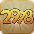 2978棋牌