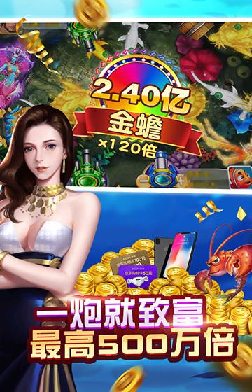 真人街机电玩城