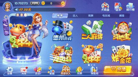 兔牙娱乐 4.5.9
