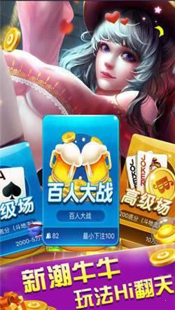 太阳棋牌游戏平台