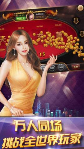 发条娱乐官网 3.5.4