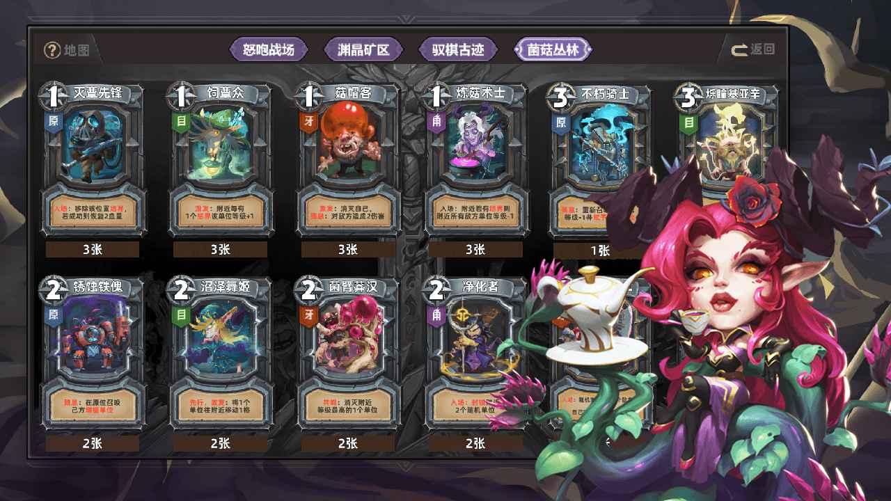 奇奥英雄传 1.2.010