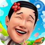 明星斗地主新版