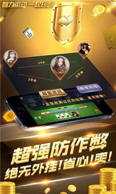 白金岛棋牌游戏平台 4.5.9