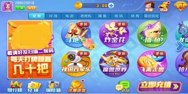 正规赢钱的棋牌游戏2020