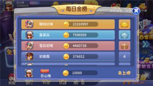 大资本国际娱乐 6.0.8