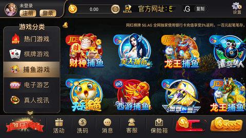 78wH网红棋牌 9.5.8