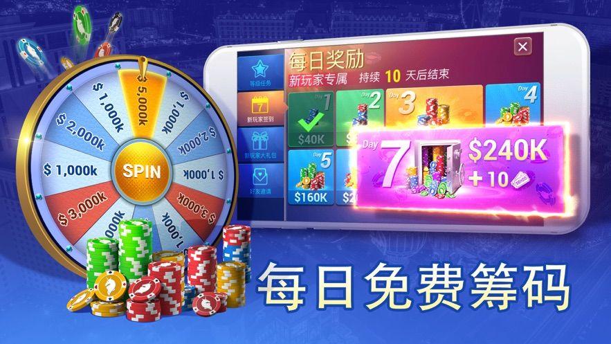 棋牌送彩金38可提