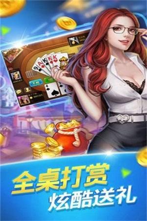 178棋牌在线登陆 8.5.9