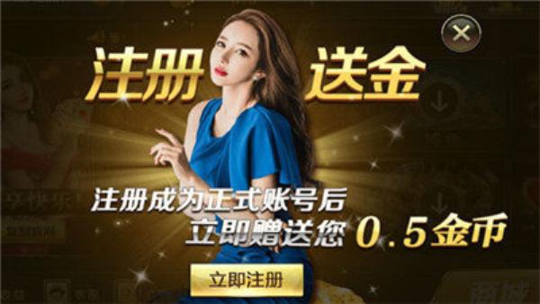 盛世棋牌娱乐中心 1.8.9