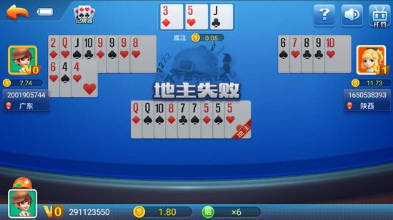 天下棋牌官网 v1.1.0