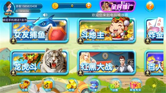 知否棋牌2020最新版