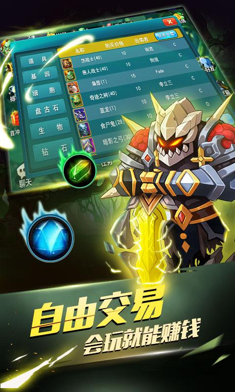 达尔文进化岛 1.251