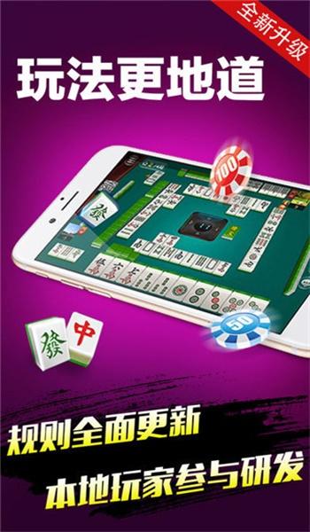 金贝棋牌游戏 3.6.9
