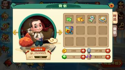 新时代棋牌官网 v1.0.1