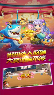 2025全网最火爆棋牌