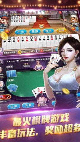 发条娱乐官网 3.5.4