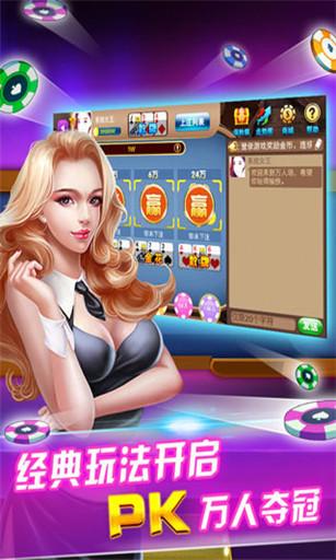 血拼赢三张 4.59.5