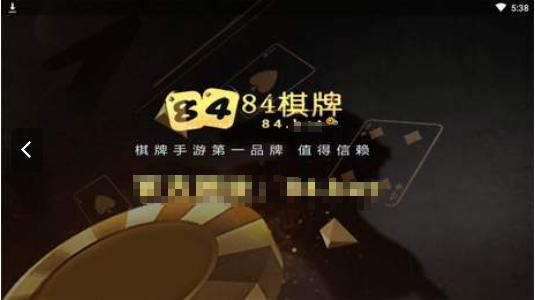 156bet84棋牌欢乐来斗牛