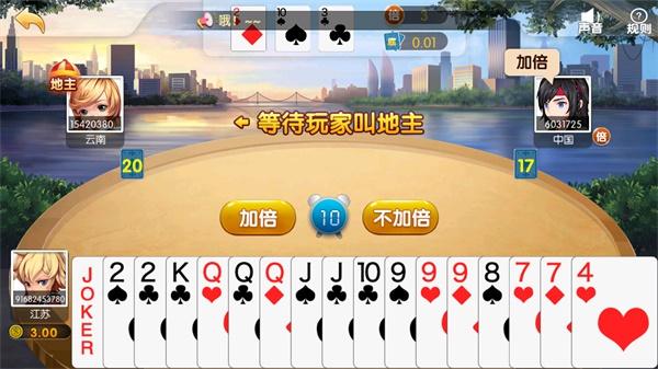 70棋牌app 4.5.9