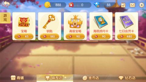 此间娱乐棋牌安卓版