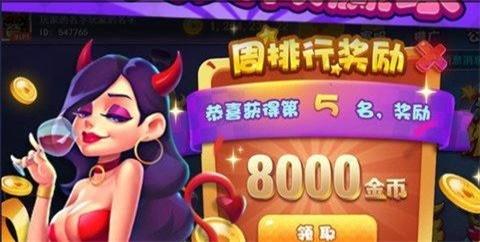 宝马棋牌娱乐 4.5.9