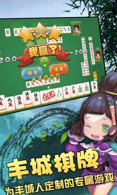 丰城呱呱棋牌免费开挂 4.5.9
