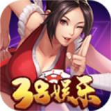 38棋牌app