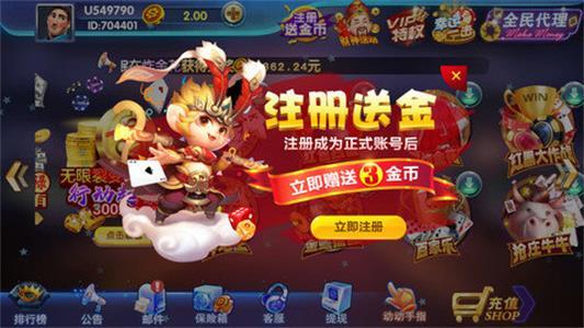 3002红牛棋牌游戏开挂