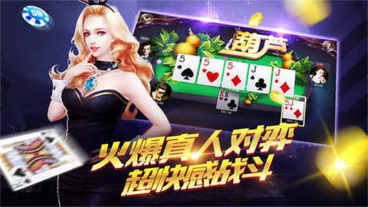 钻石九线拉王棋牌最新版 3.6.9