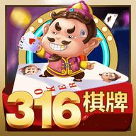 316棋牌app