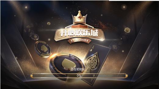 开心娱乐真人版