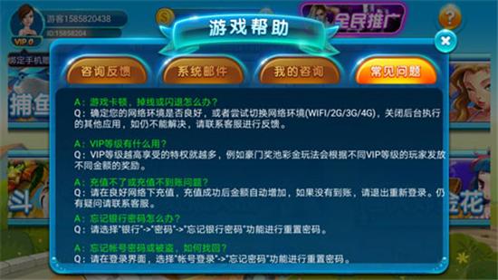 知否棋牌2020最新版 5.2.1