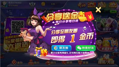 年年娱乐棋牌娱乐 5.1.9