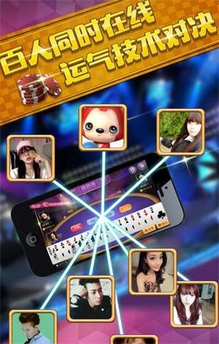 伯爵棋牌app