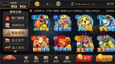 天下第一棋牌游戏网址