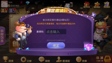 救济金棋牌每天送6元