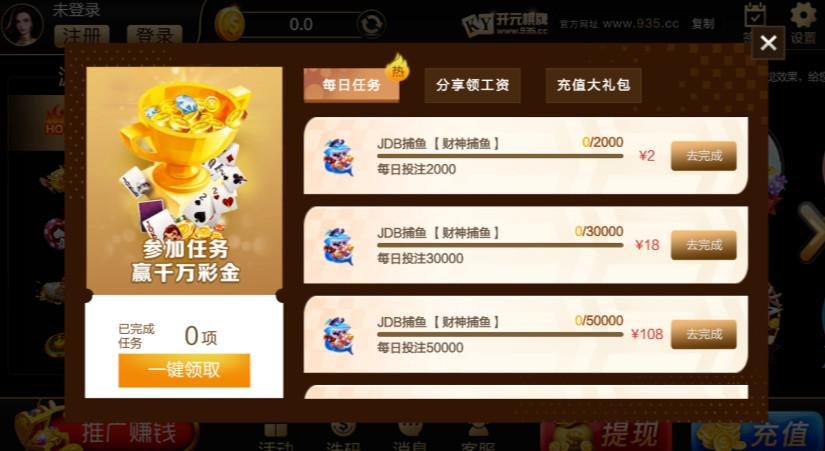 开元ky7277棋牌娱乐 7.1.9
