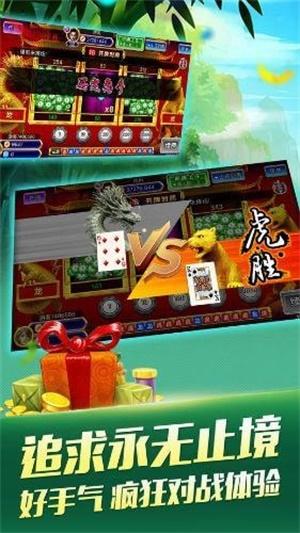 棋牌通用挂