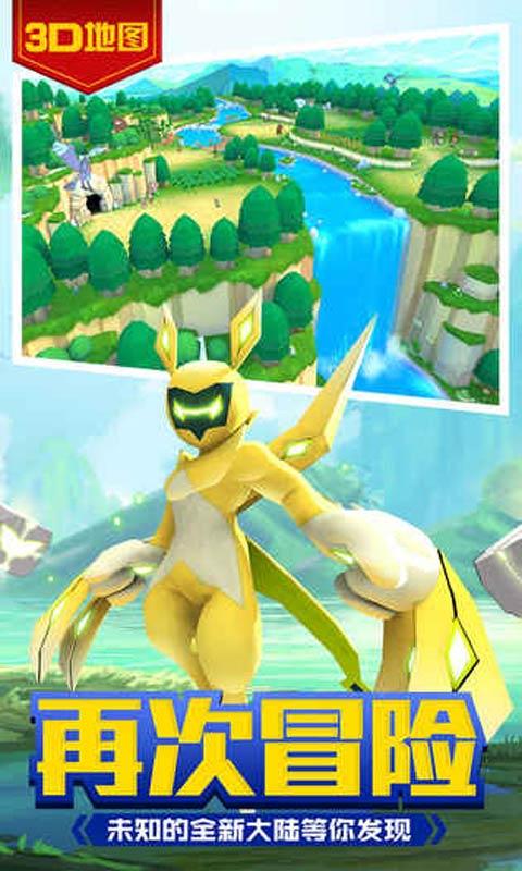 贝克梦大冒险 4.3.5