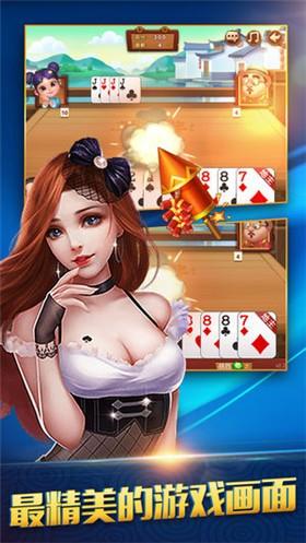 8点斗地主比赛棋牌