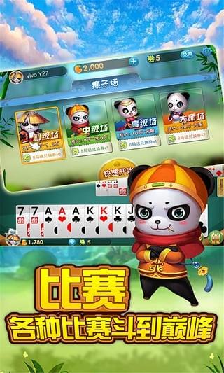 一木棋牌老版本2018