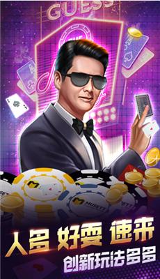 真钱战神棋牌送彩金 v2.360