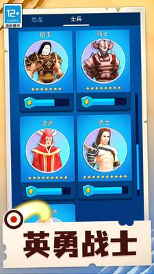 损友斗兽棋 1.1.1