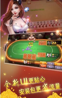 天宫棋牌app