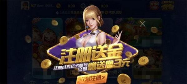 盛大棋牌游戏大厅 1.2.3