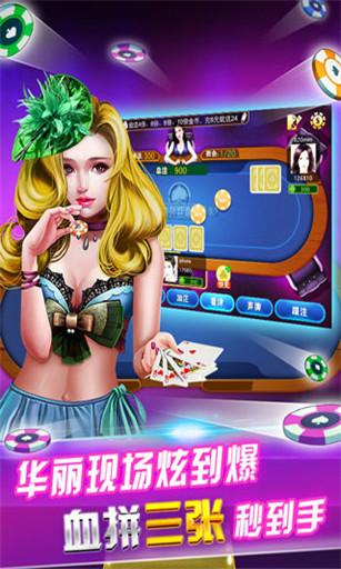 血拼赢三张 4.59.5